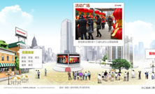 新聞公告